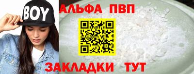 индика Конаково
