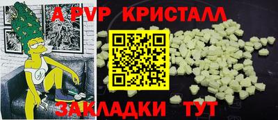 индика Конаково