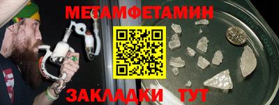 трава Комсомольск-на-Амуре