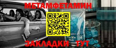 индика Конаково