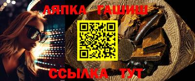 трава Комсомольск-на-Амуре