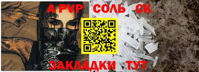 трава Комсомольск-на-Амуре