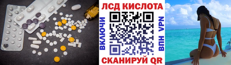 LSD-25 экстази кислота  Одинцово 