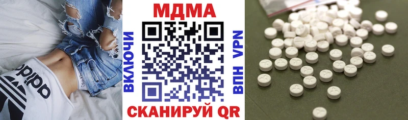 МДМА VHQ  закладка  Одинцово 