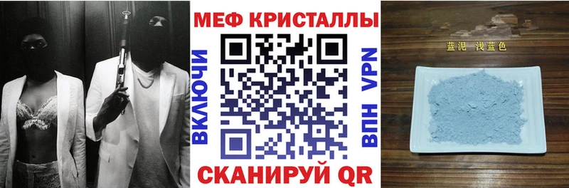 Мефедрон мяу мяу закладка Одинцово