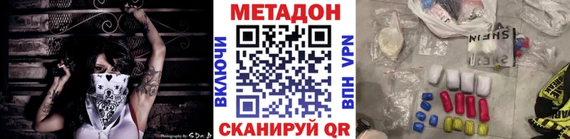 МЕТАДОН мёд  наркошоп  Одинцово 