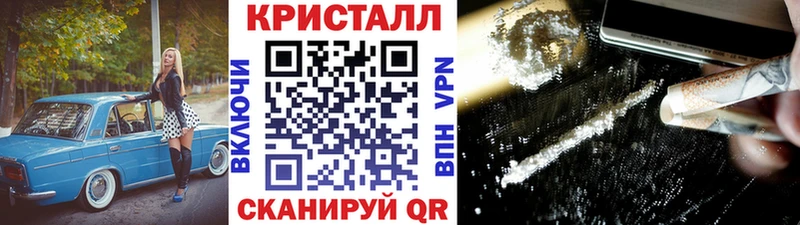 Первитин кристалл  площадка как зайти  Одинцово  цена наркотик 