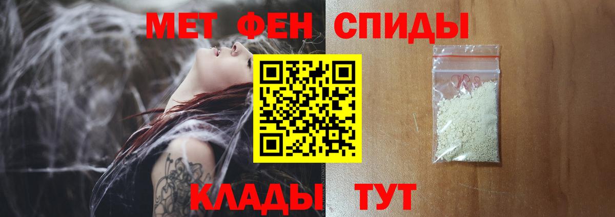 Первитин Декстрометамфетамин 99.9%  Первитин Декстрометамфетамин 99.9%  Первитин  Одинцово  Вход с VPN 