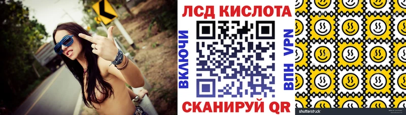 Марки N-bome 1,5мг Одинцово