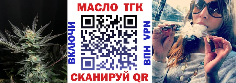 KRAKEN ТОР  Одинцово  Дистиллят ТГК жижа 