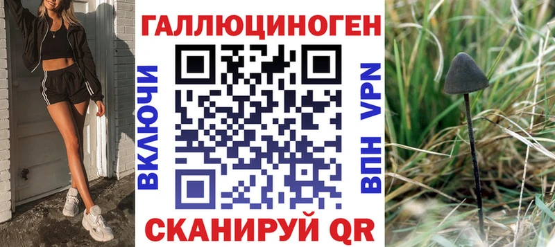 Галлюциногенные грибы мицелий  Одинцово 