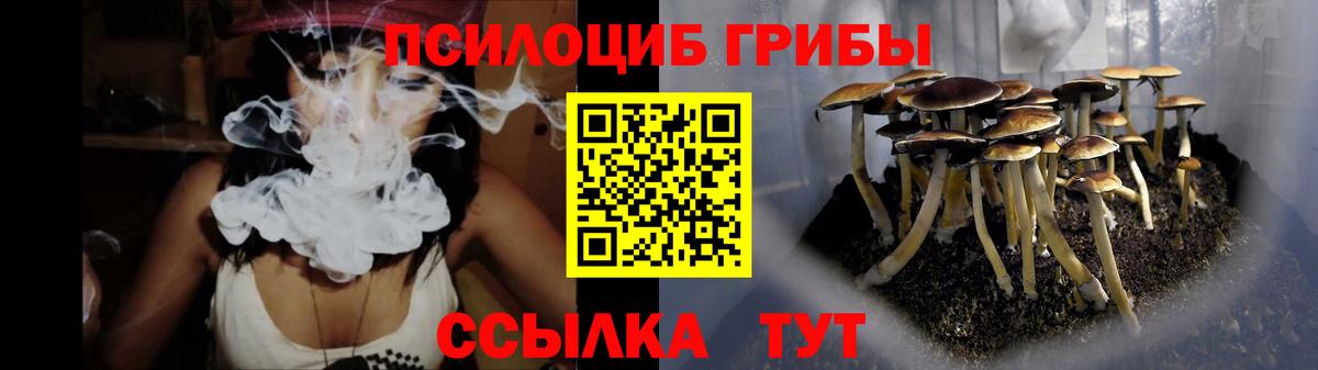Галлюциногенные грибы ЛСД Одинцово