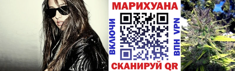 МЕГА как войти  Одинцово  Бошки марихуана тримм 