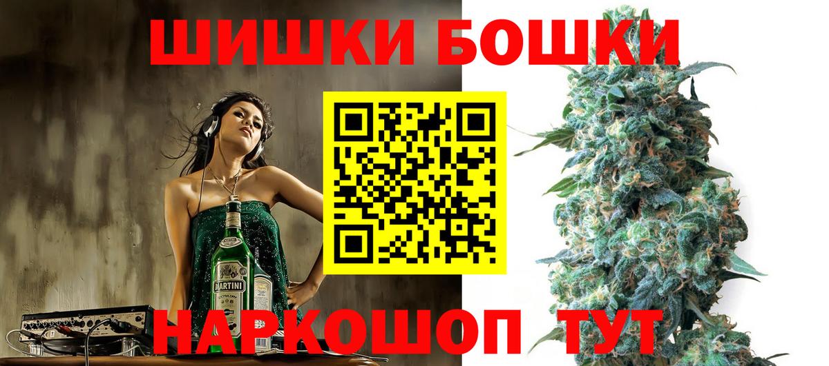 Конопля SATIVA & INDICA Одинцово